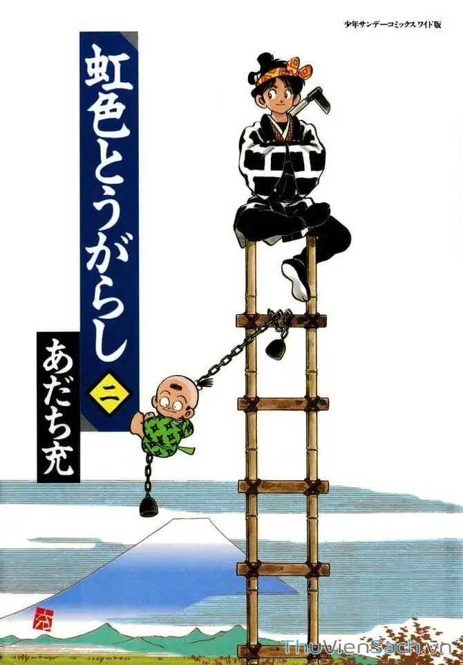 Truyện Tranh Ớt Bảy Màu - Nijiiro Togarashi trang 10