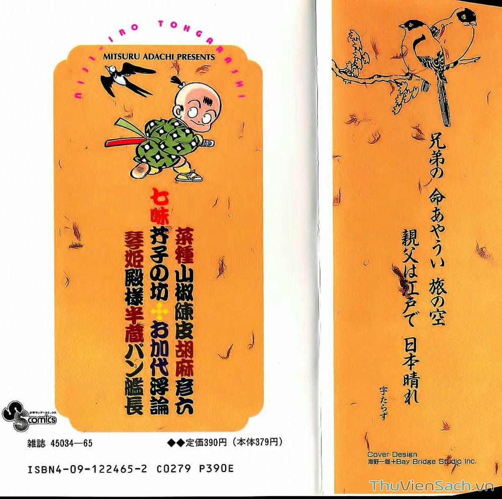 Truyện Tranh Ớt Bảy Màu - Nijiiro Togarashi trang 10