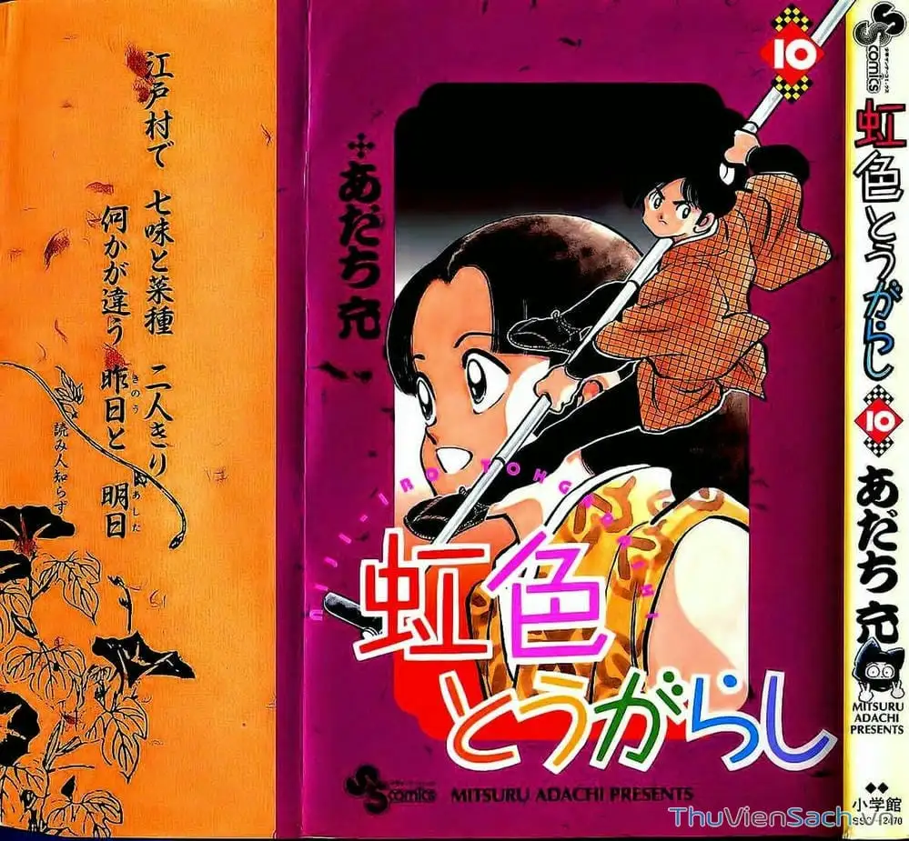 Truyện Tranh Ớt Bảy Màu - Nijiiro Togarashi trang 10