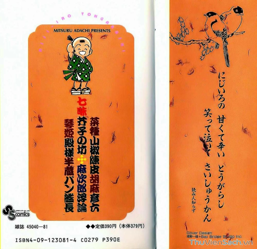 Truyện Tranh Ớt Bảy Màu - Nijiiro Togarashi trang 10