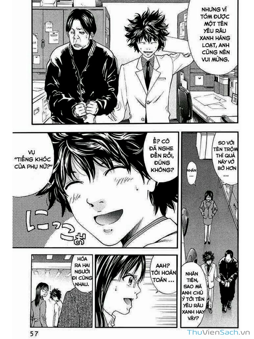 Truyện Tranh Ouroboros - Vĩnh Cửu Luân Hồi trang 6