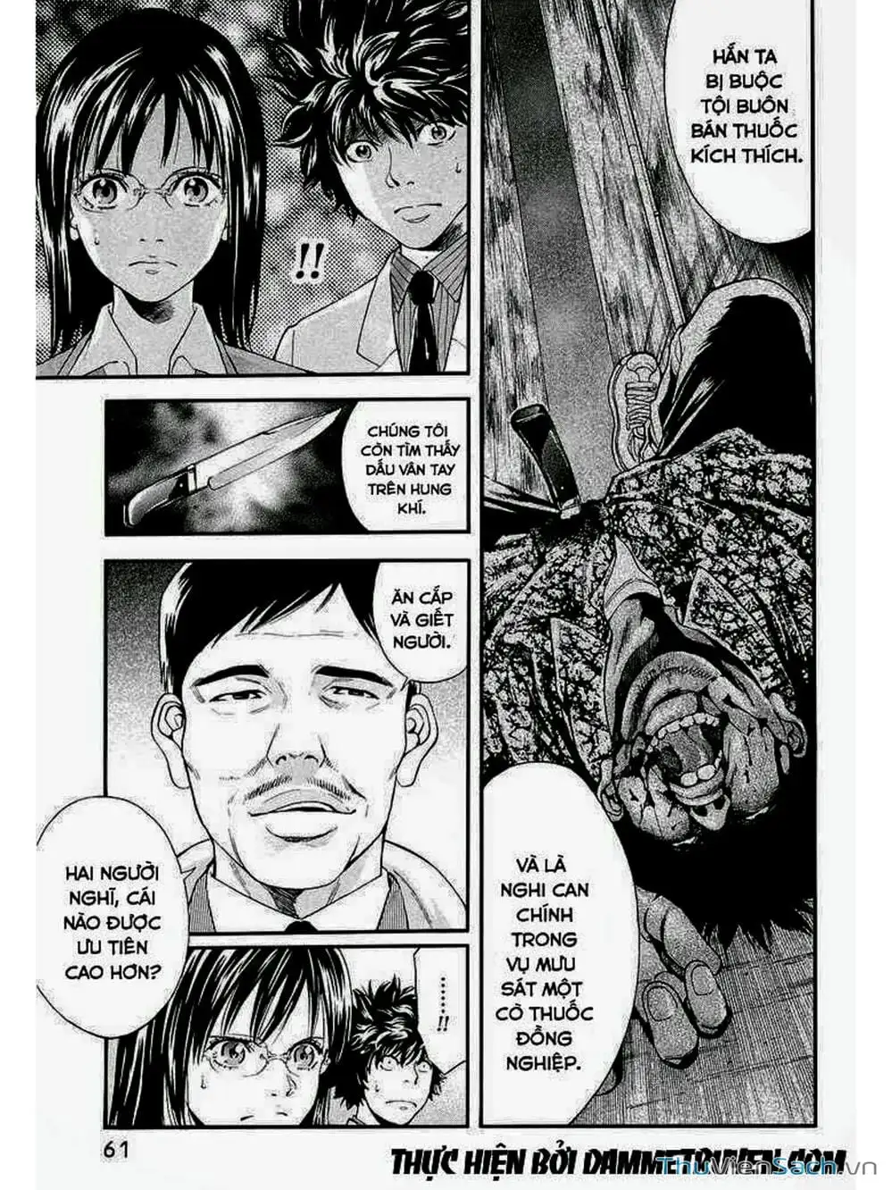 Truyện Tranh Ouroboros - Vĩnh Cửu Luân Hồi trang 6