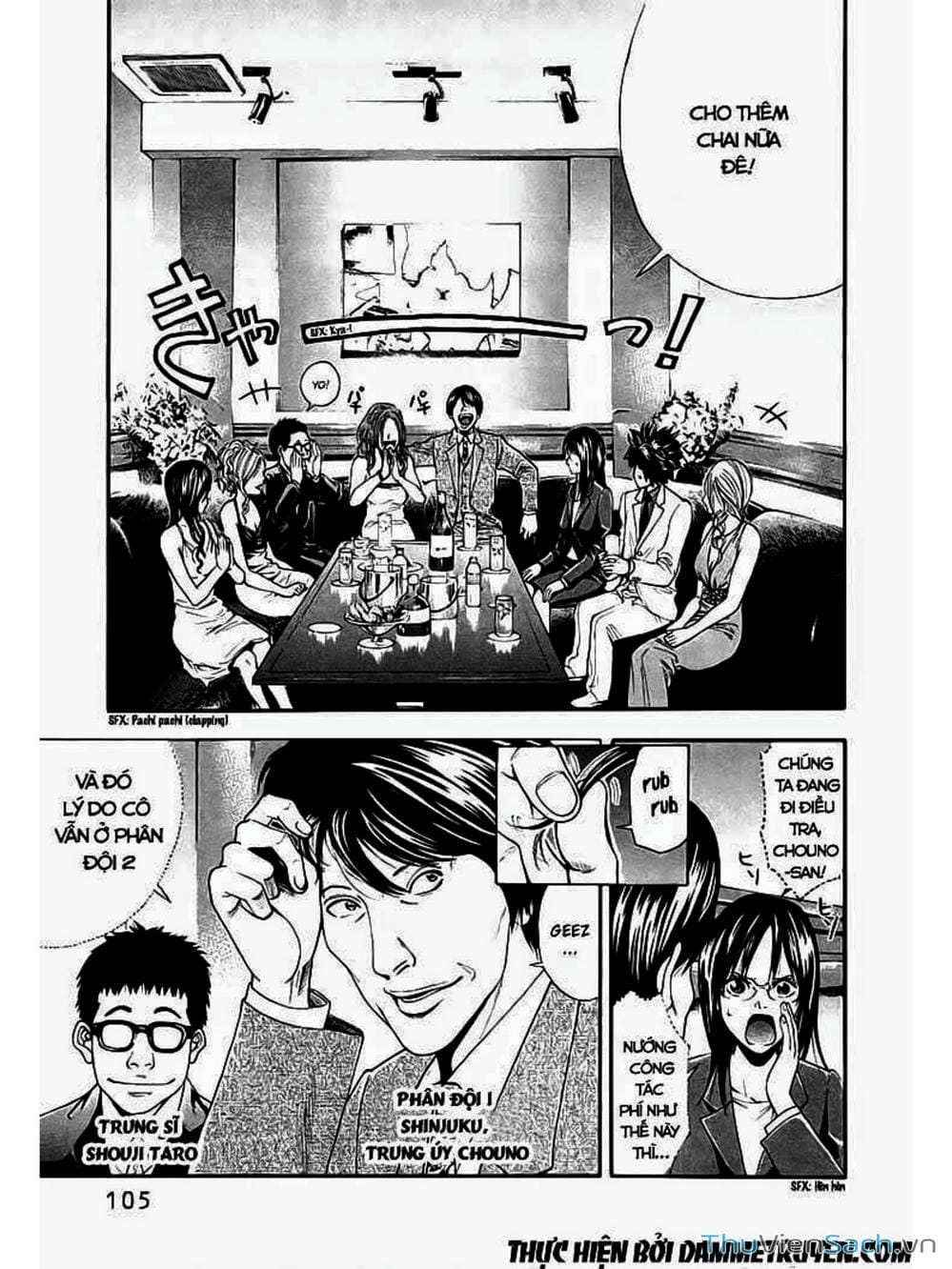 Truyện Tranh Ouroboros - Vĩnh Cửu Luân Hồi trang 6