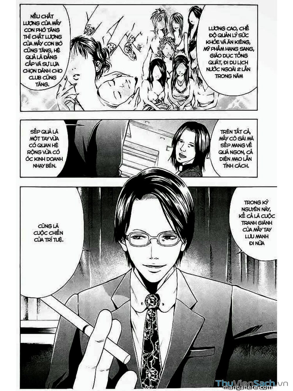 Truyện Tranh Ouroboros - Vĩnh Cửu Luân Hồi trang 6