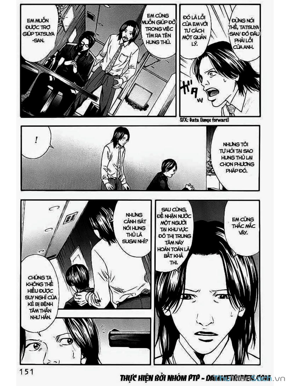 Truyện Tranh Ouroboros - Vĩnh Cửu Luân Hồi trang 6