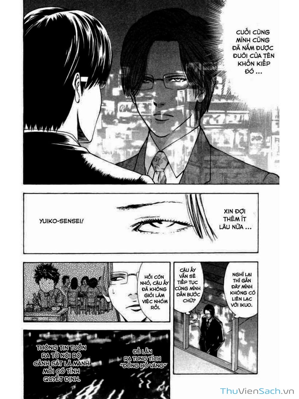 Truyện Tranh Ouroboros - Vĩnh Cửu Luân Hồi trang 6