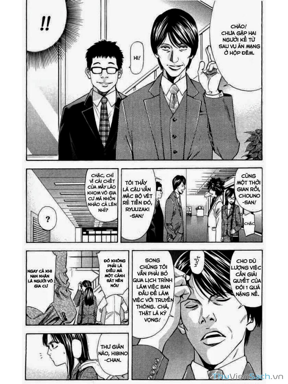 Truyện Tranh Ouroboros - Vĩnh Cửu Luân Hồi trang 6