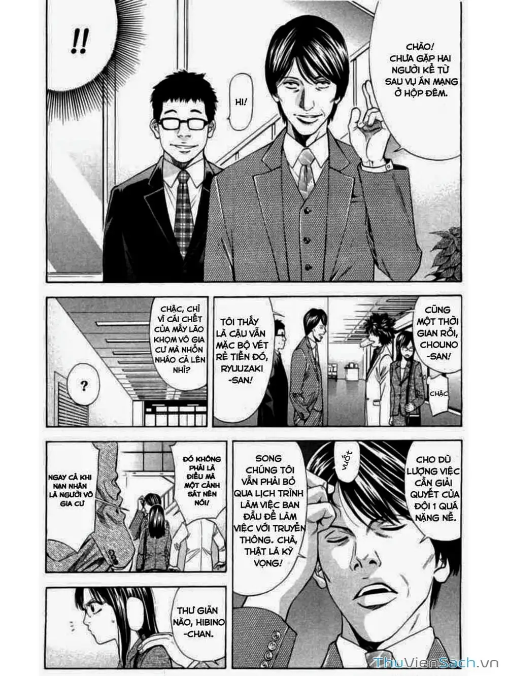 Truyện Tranh Ouroboros - Vĩnh Cửu Luân Hồi trang 6