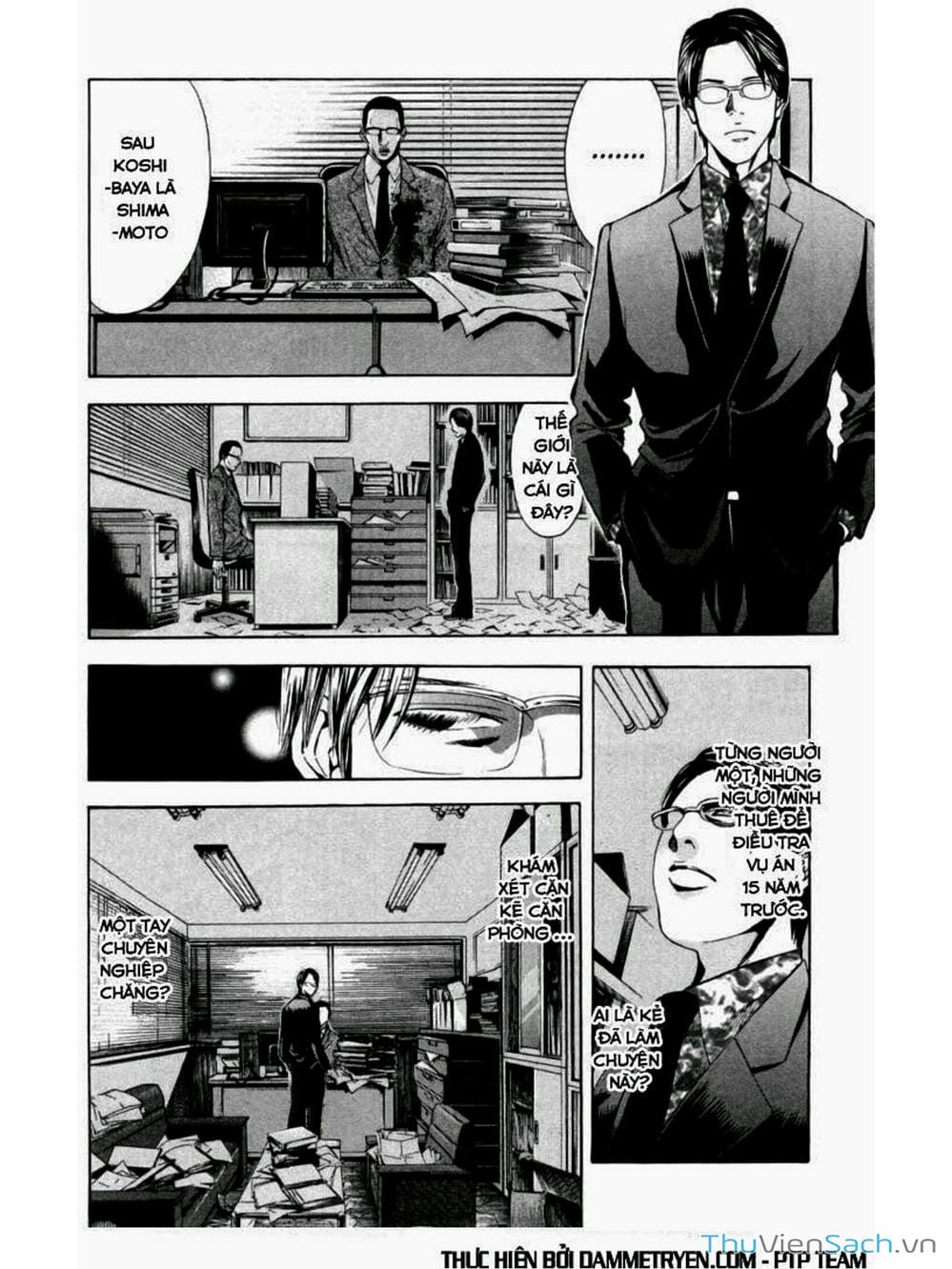 Truyện Tranh Ouroboros - Vĩnh Cửu Luân Hồi trang 6