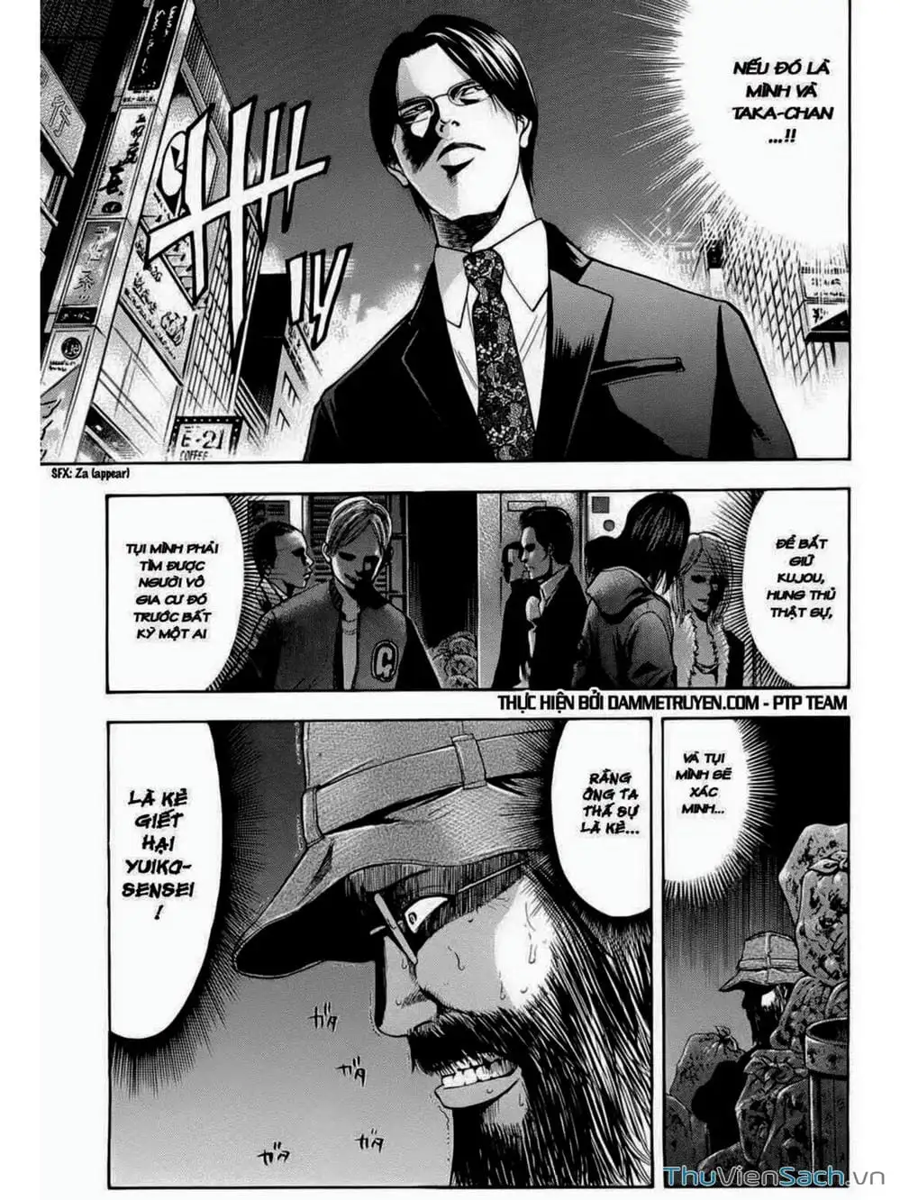 Truyện Tranh Ouroboros - Vĩnh Cửu Luân Hồi trang 6