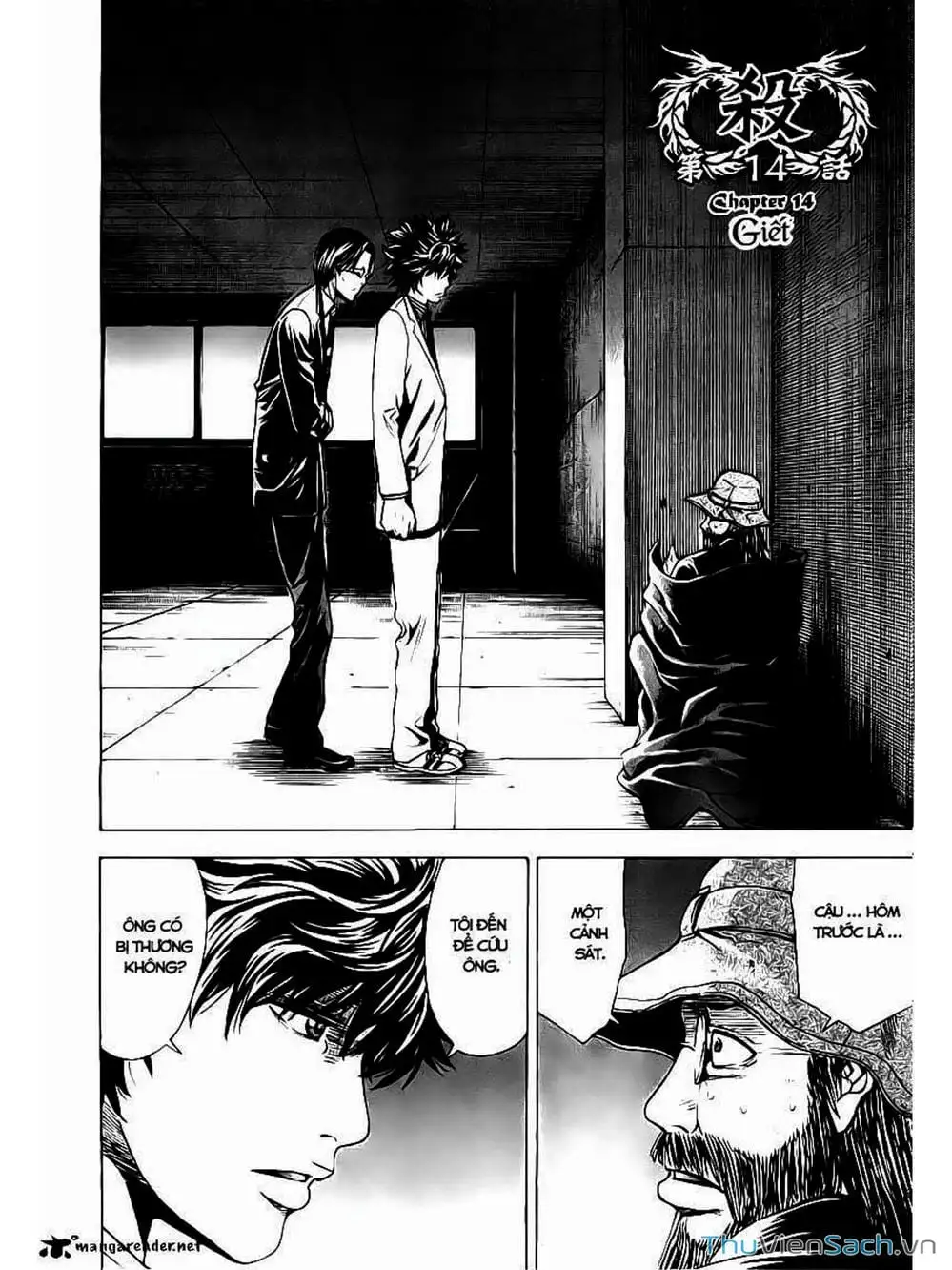 Truyện Tranh Ouroboros - Vĩnh Cửu Luân Hồi trang 6