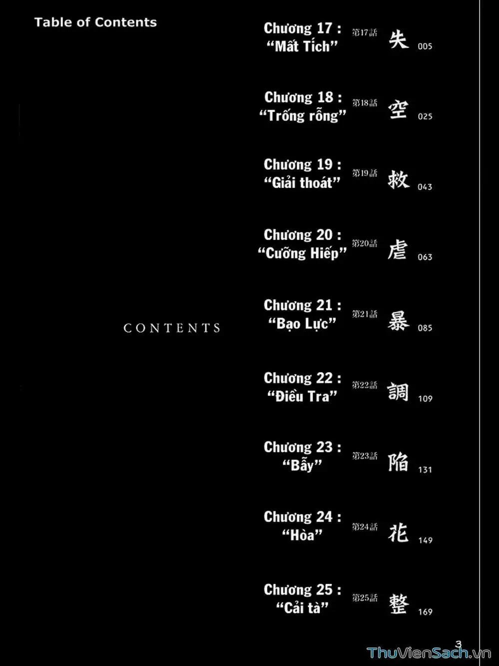 Truyện Tranh Ouroboros - Vĩnh Cửu Luân Hồi trang 6