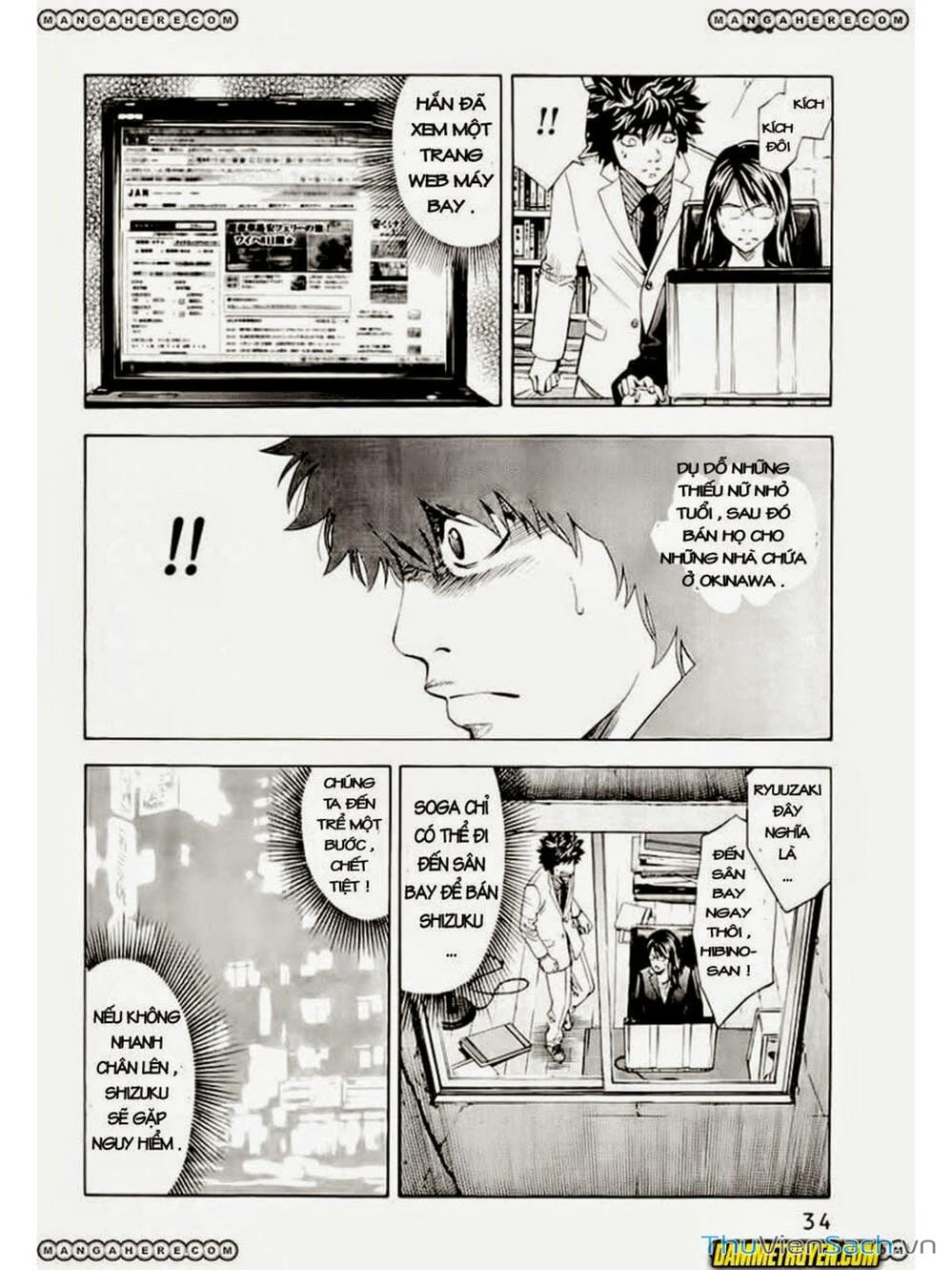 Truyện Tranh Ouroboros - Vĩnh Cửu Luân Hồi trang 6