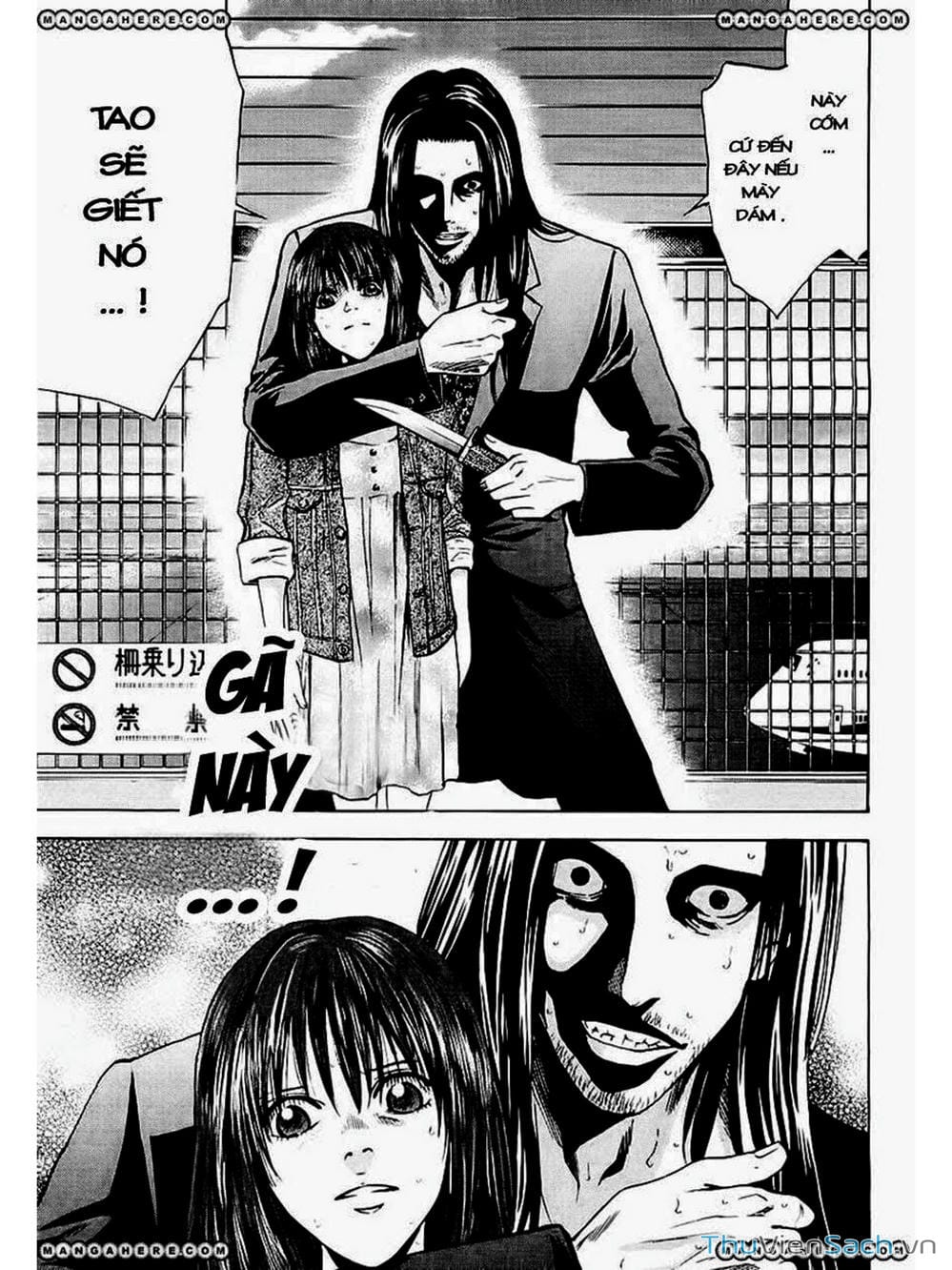 Truyện Tranh Ouroboros - Vĩnh Cửu Luân Hồi trang 6