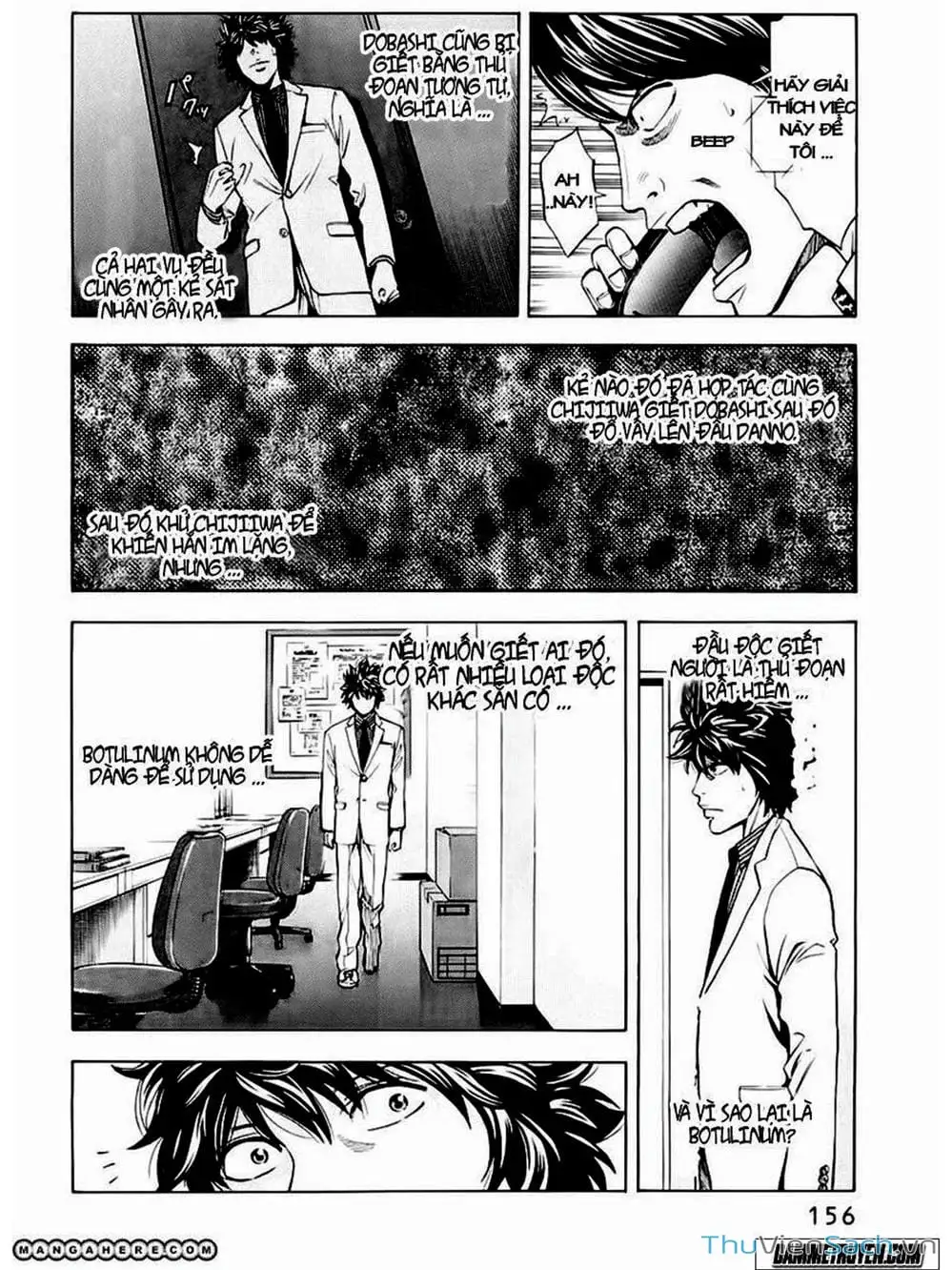 Truyện Tranh Ouroboros - Vĩnh Cửu Luân Hồi trang 6