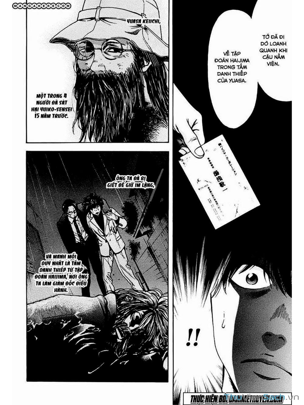 Truyện Tranh Ouroboros - Vĩnh Cửu Luân Hồi trang 6