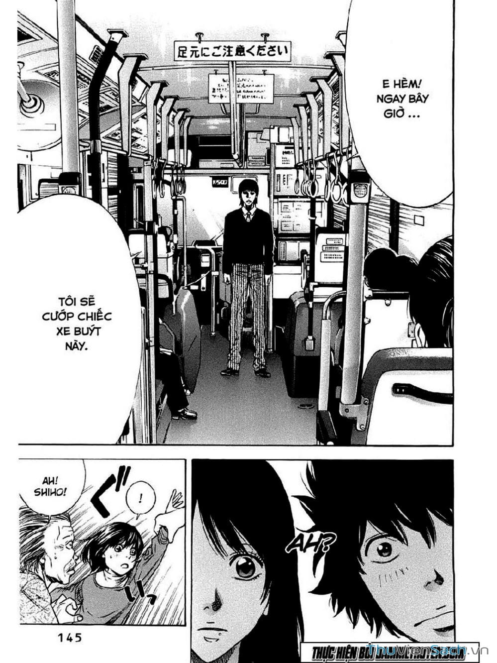 Truyện Tranh Ouroboros - Vĩnh Cửu Luân Hồi trang 6