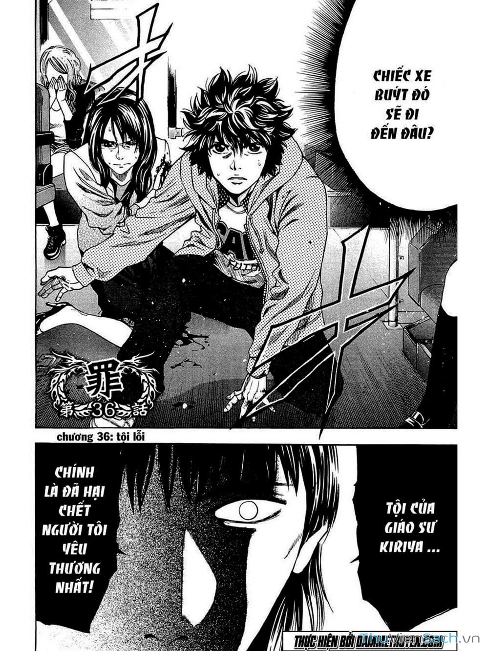 Truyện Tranh Ouroboros - Vĩnh Cửu Luân Hồi trang 6