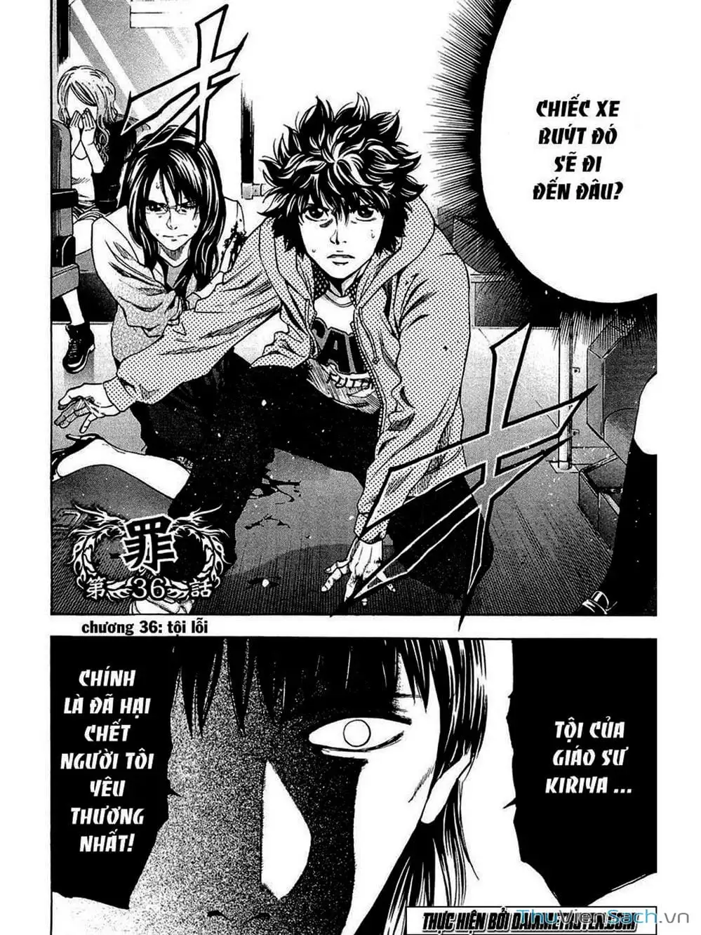 Truyện Tranh Ouroboros - Vĩnh Cửu Luân Hồi trang 6