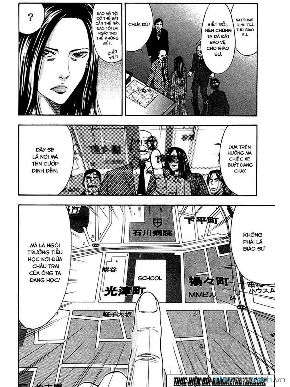 Truyện Tranh Ouroboros - Vĩnh Cửu Luân Hồi trang 6