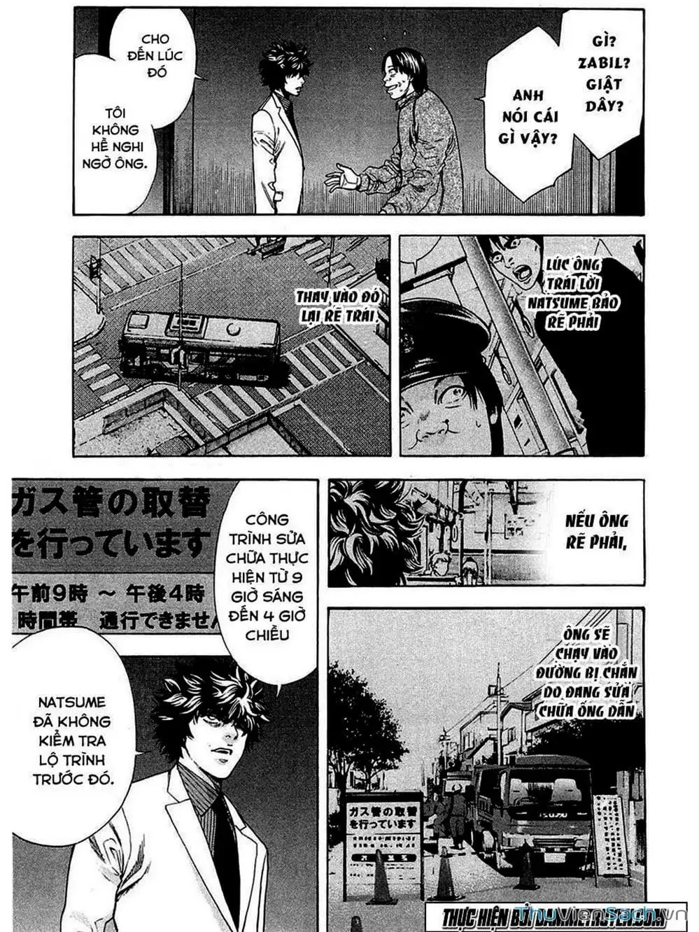 Truyện Tranh Ouroboros - Vĩnh Cửu Luân Hồi trang 6