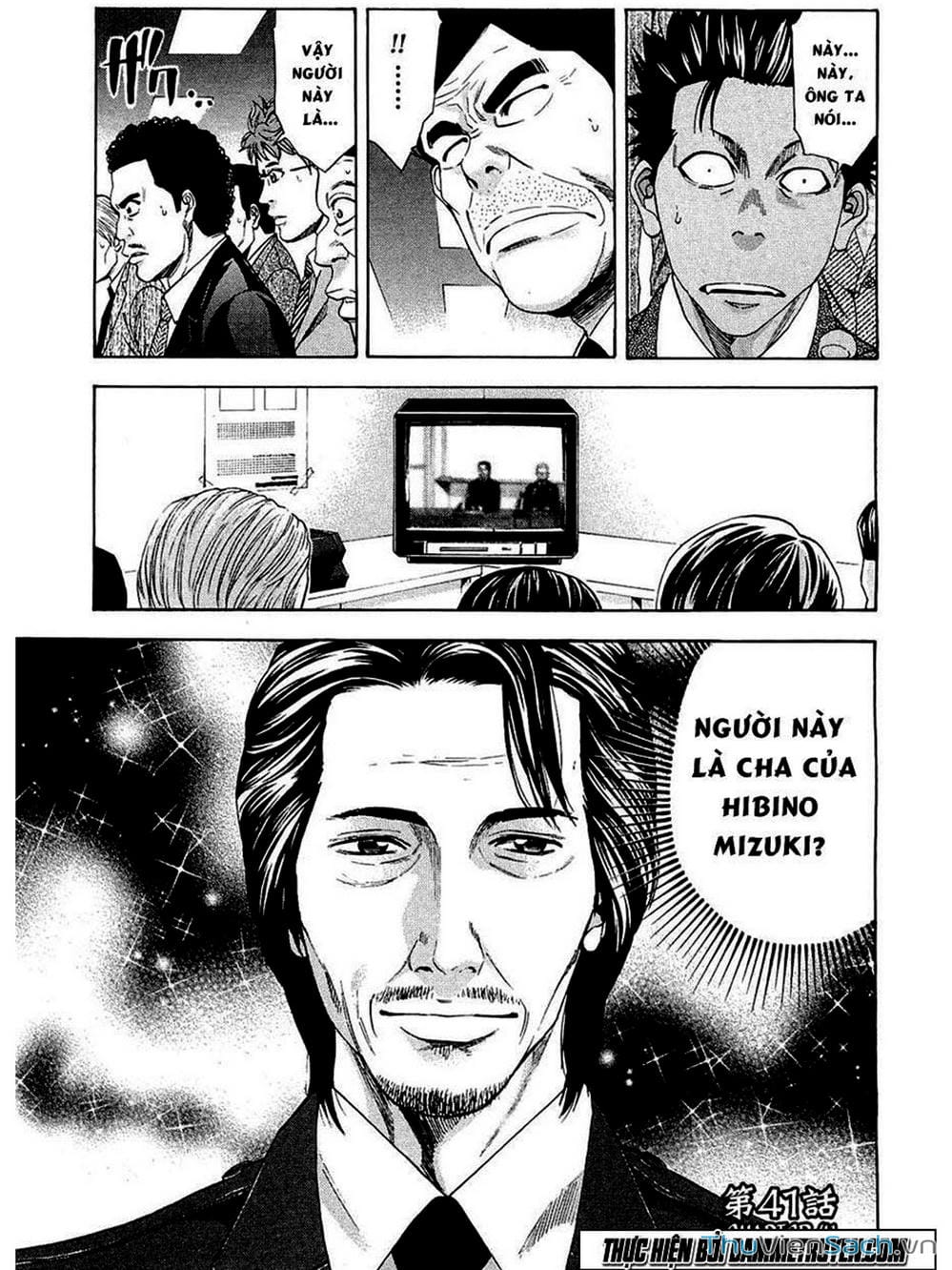 Truyện Tranh Ouroboros - Vĩnh Cửu Luân Hồi trang 6