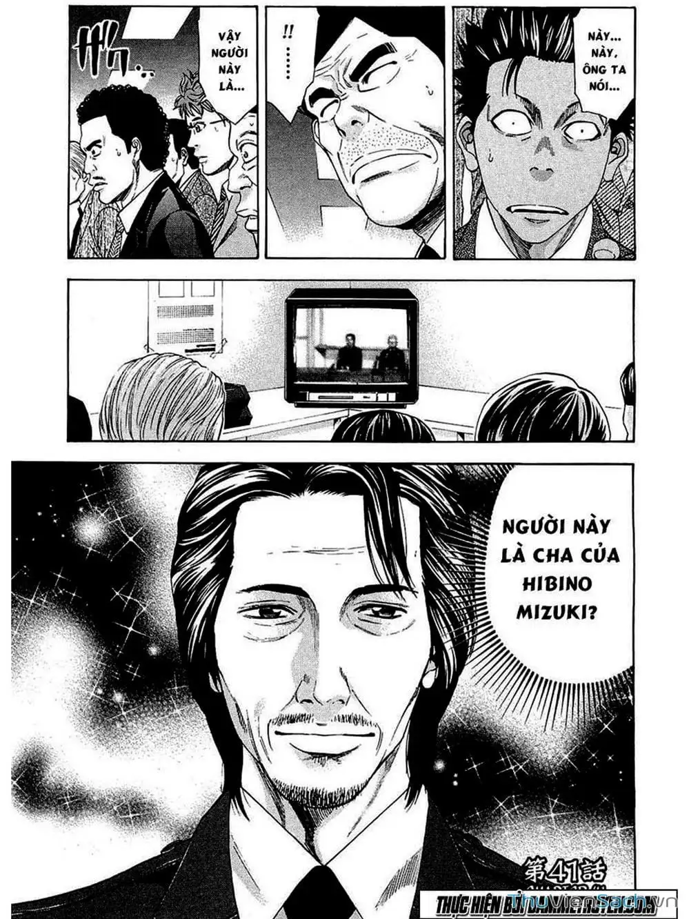 Truyện Tranh Ouroboros - Vĩnh Cửu Luân Hồi trang 6