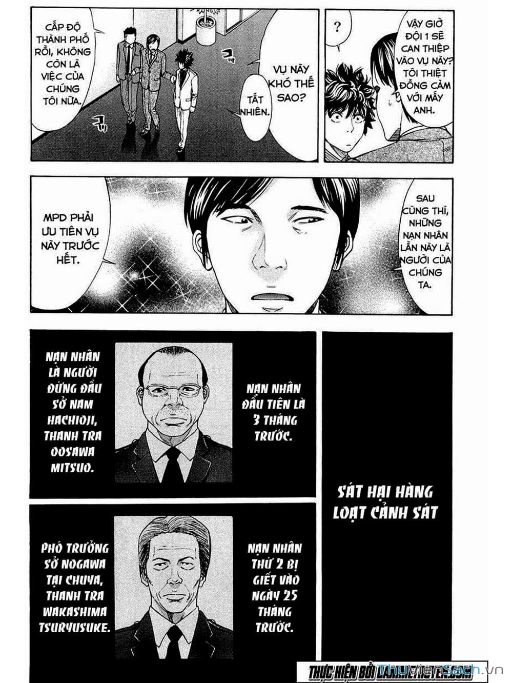 Truyện Tranh Ouroboros - Vĩnh Cửu Luân Hồi trang 6