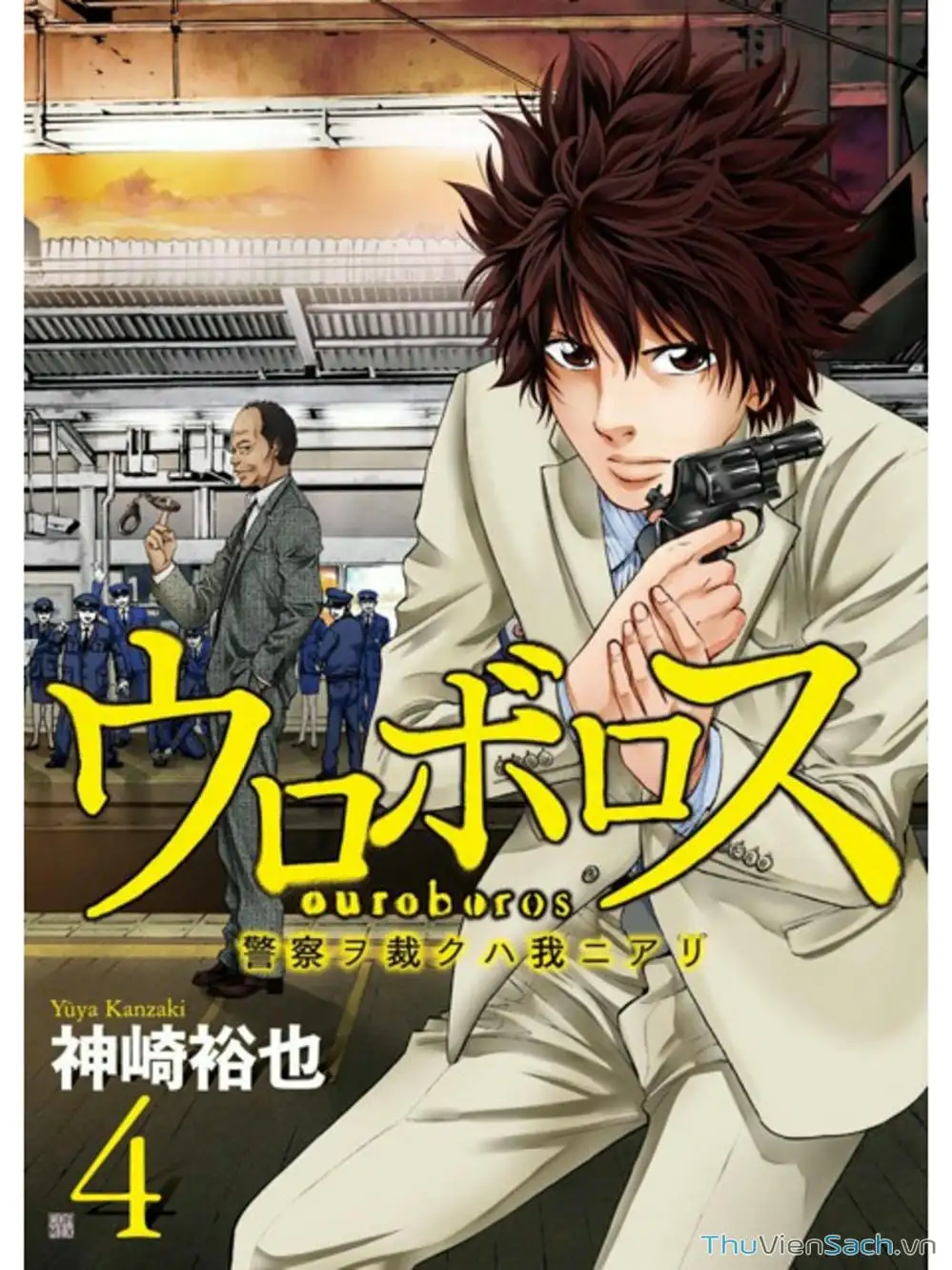 Truyện Tranh Ouroboros - Vĩnh Cửu Luân Hồi trang 6