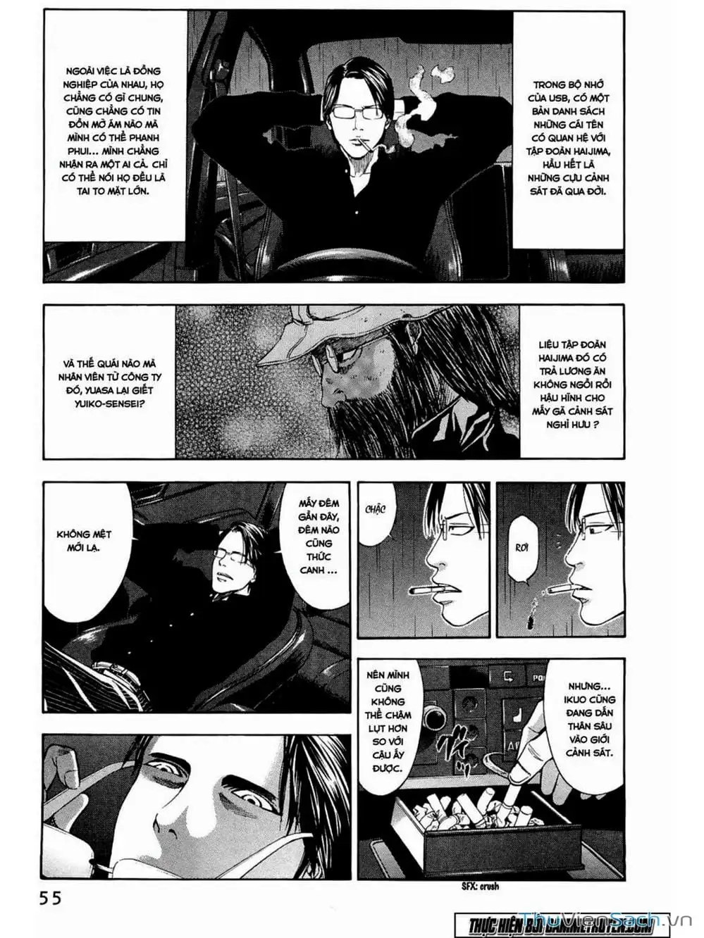 Truyện Tranh Ouroboros - Vĩnh Cửu Luân Hồi trang 6