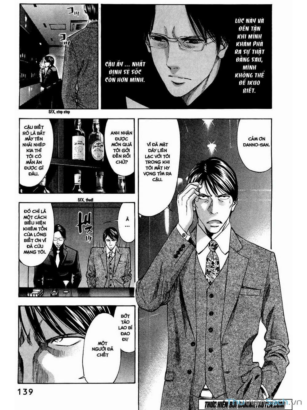 Truyện Tranh Ouroboros - Vĩnh Cửu Luân Hồi trang 6