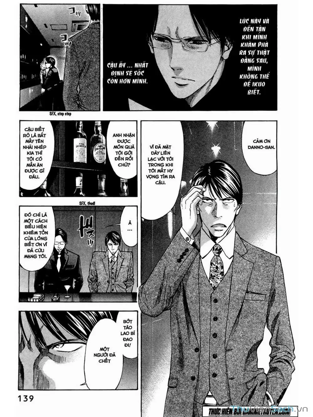 Truyện Tranh Ouroboros - Vĩnh Cửu Luân Hồi trang 6