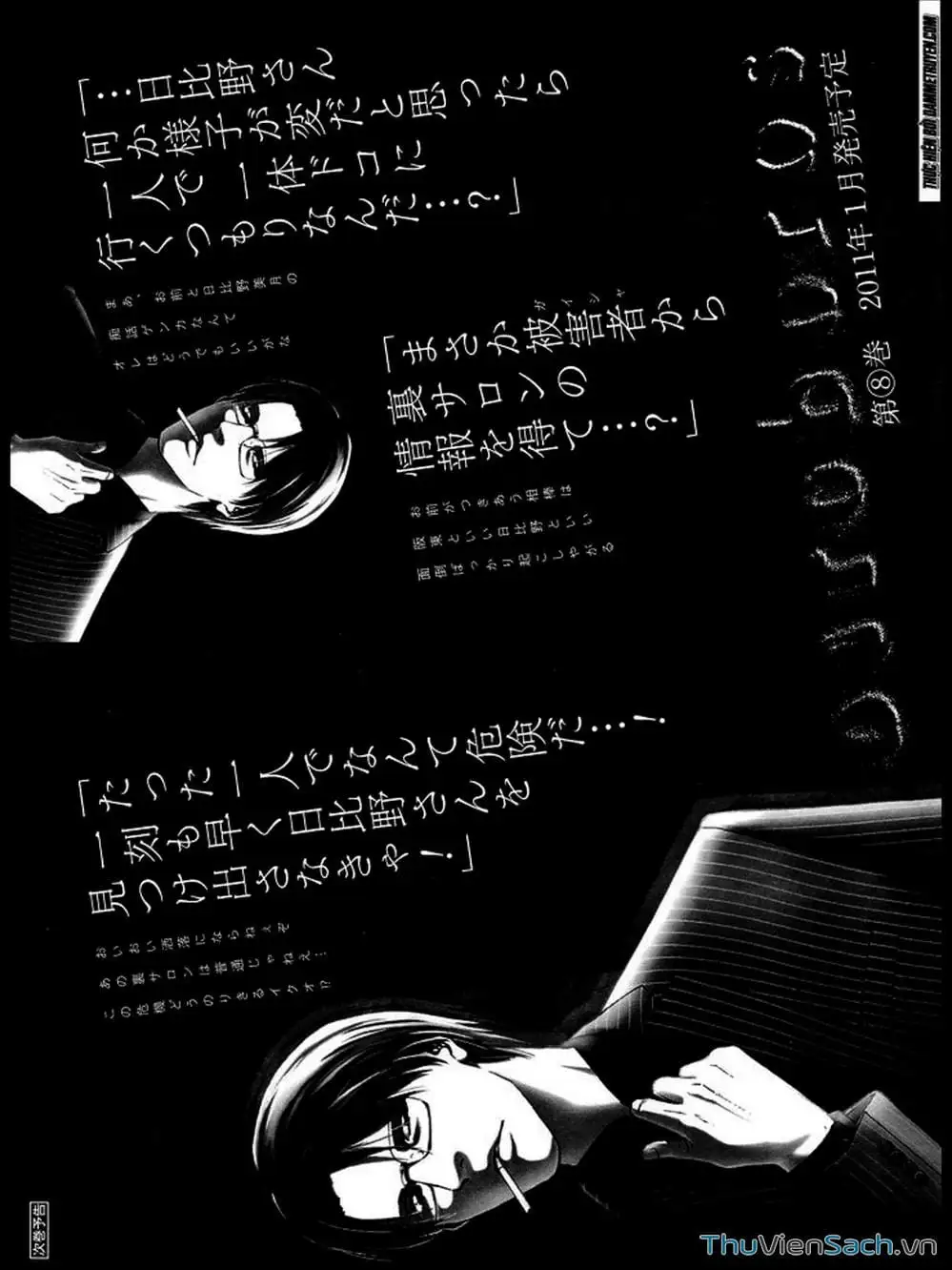 Truyện Tranh Ouroboros - Vĩnh Cửu Luân Hồi trang 6