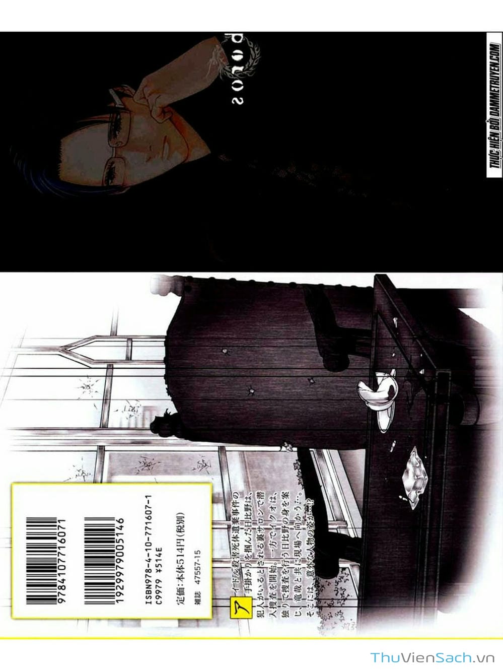 Truyện Tranh Ouroboros - Vĩnh Cửu Luân Hồi trang 6