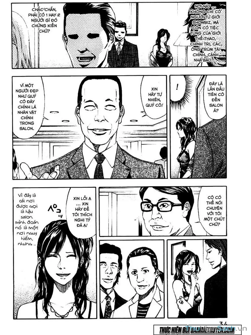 Truyện Tranh Ouroboros - Vĩnh Cửu Luân Hồi trang 6