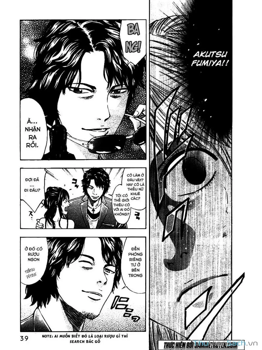 Truyện Tranh Ouroboros - Vĩnh Cửu Luân Hồi trang 6