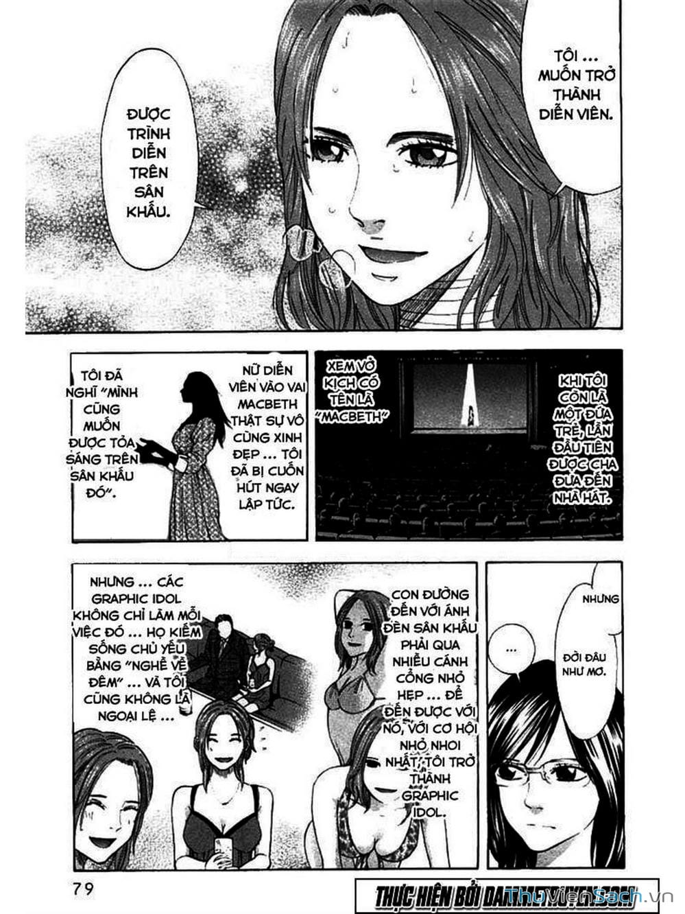 Truyện Tranh Ouroboros - Vĩnh Cửu Luân Hồi trang 6