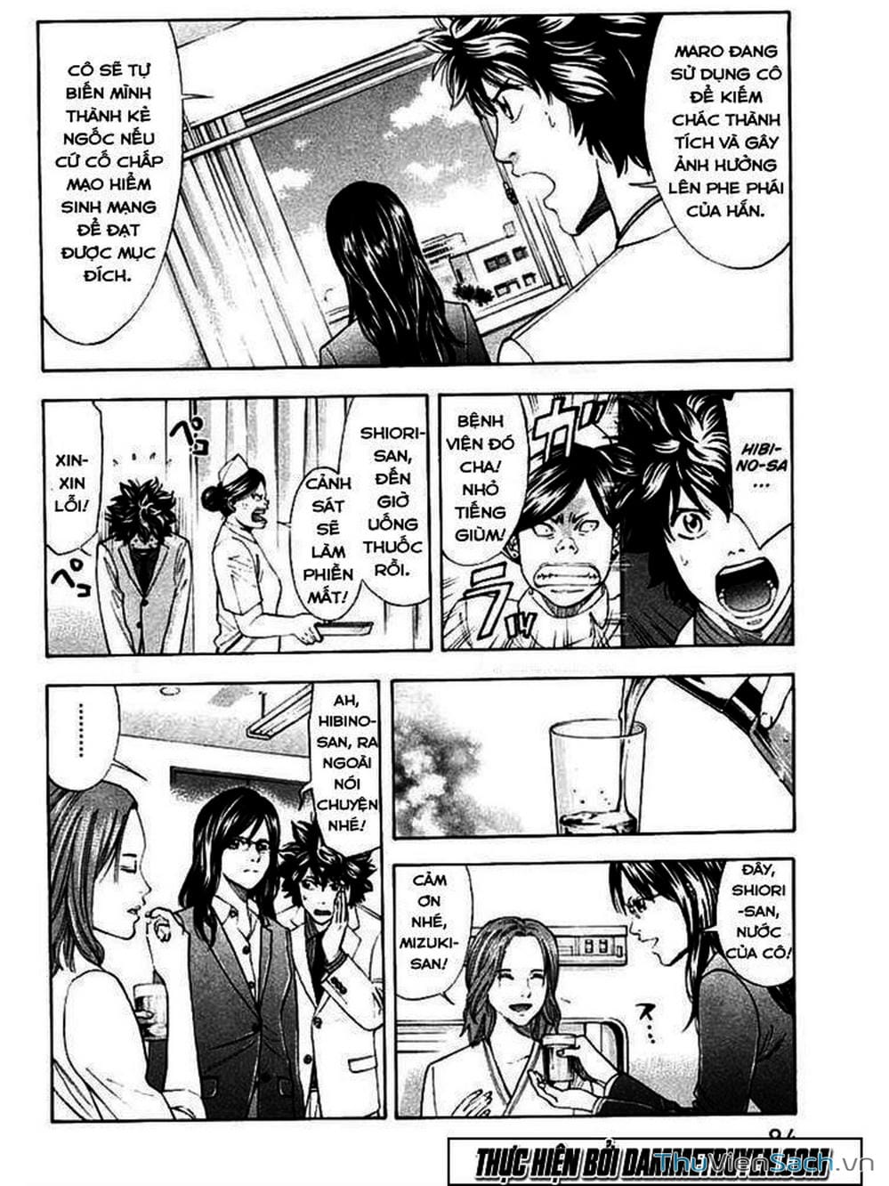 Truyện Tranh Ouroboros - Vĩnh Cửu Luân Hồi trang 6