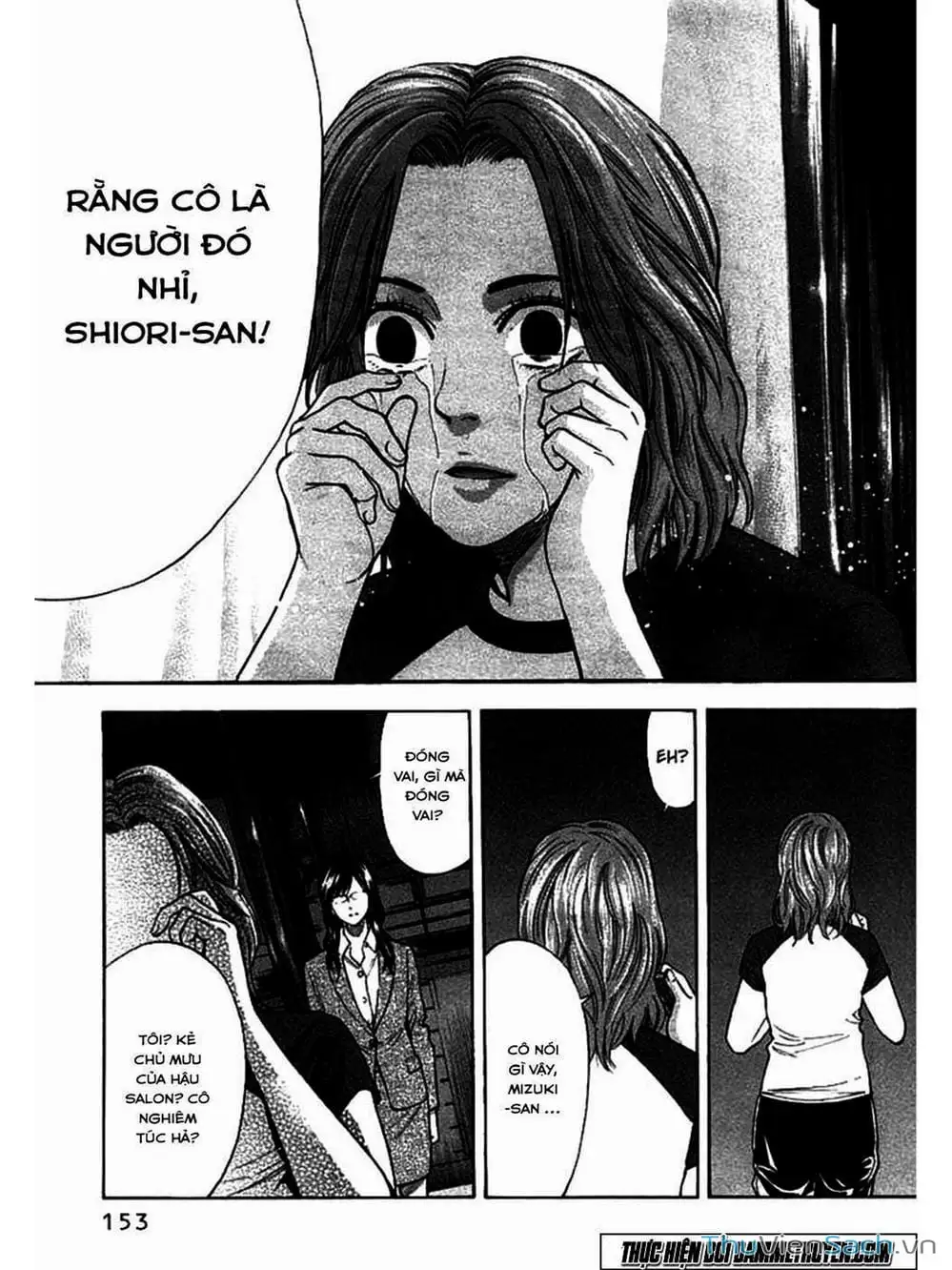 Truyện Tranh Ouroboros - Vĩnh Cửu Luân Hồi trang 6