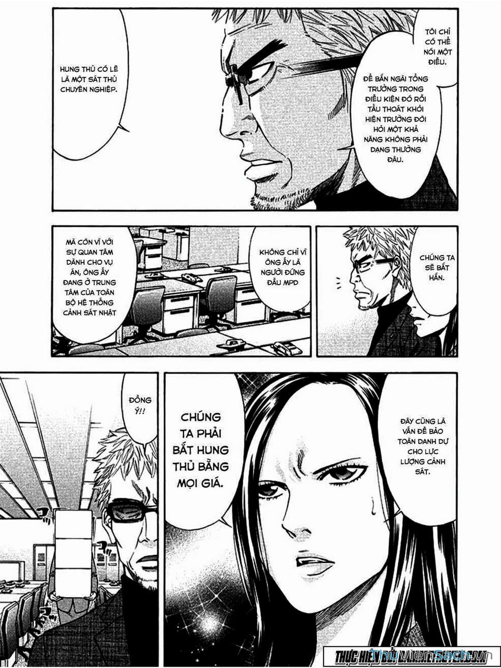 Truyện Tranh Ouroboros - Vĩnh Cửu Luân Hồi trang 6