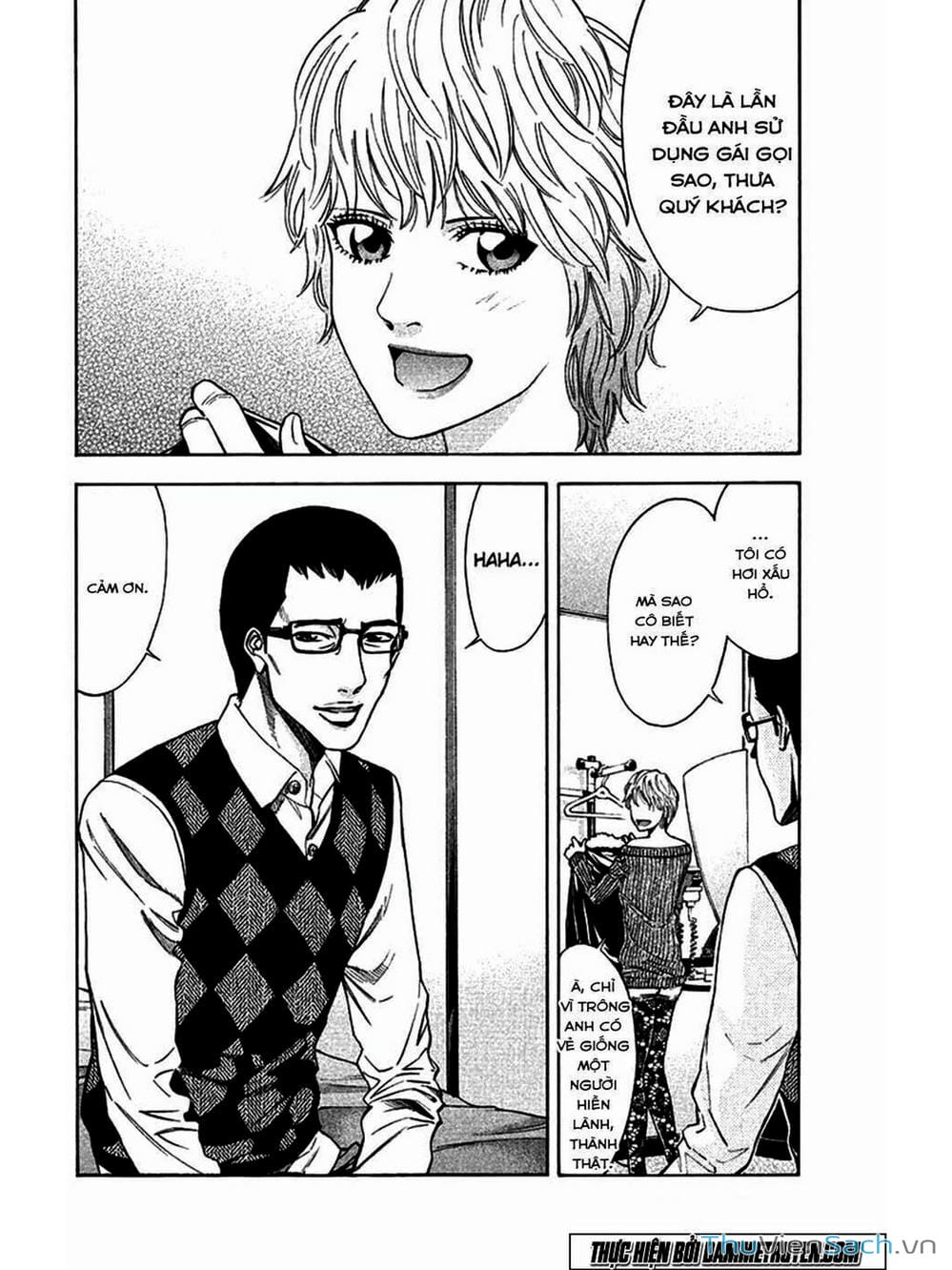 Truyện Tranh Ouroboros - Vĩnh Cửu Luân Hồi trang 6