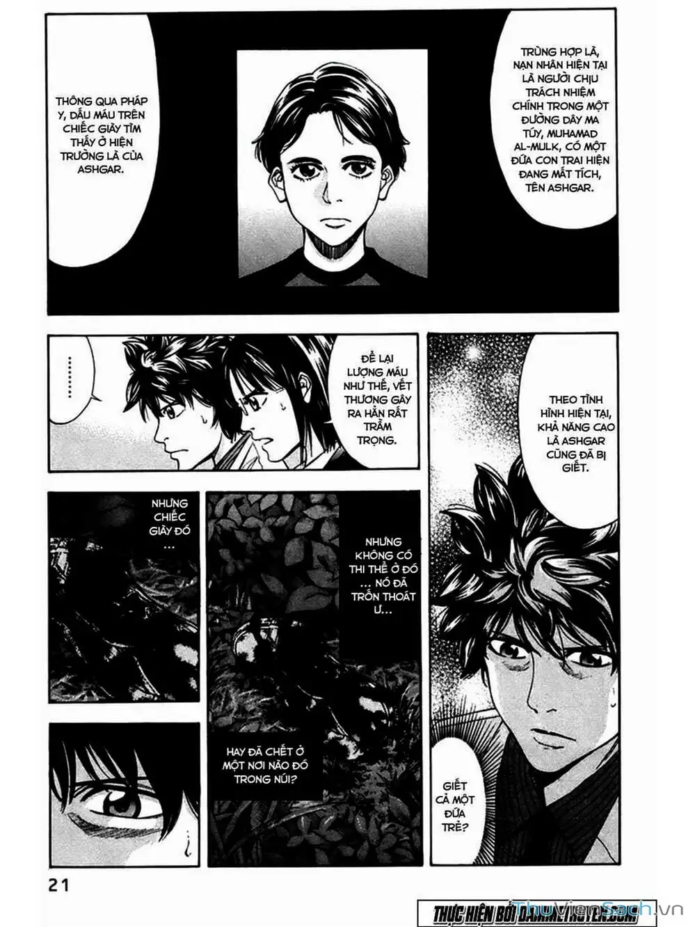 Truyện Tranh Ouroboros - Vĩnh Cửu Luân Hồi trang 6