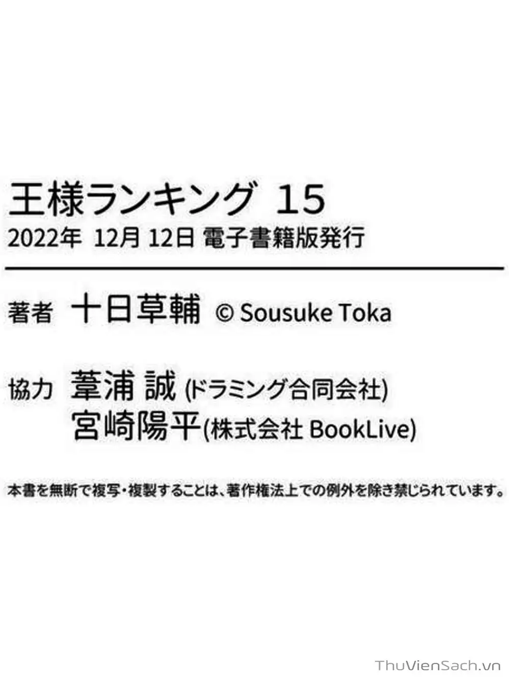 Truyện Tranh Bảng Xếp Hạng Vua - Ousama Ranking trang 6