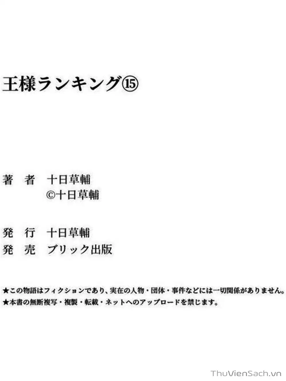 Truyện Tranh Bảng Xếp Hạng Vua - Ousama Ranking trang 6