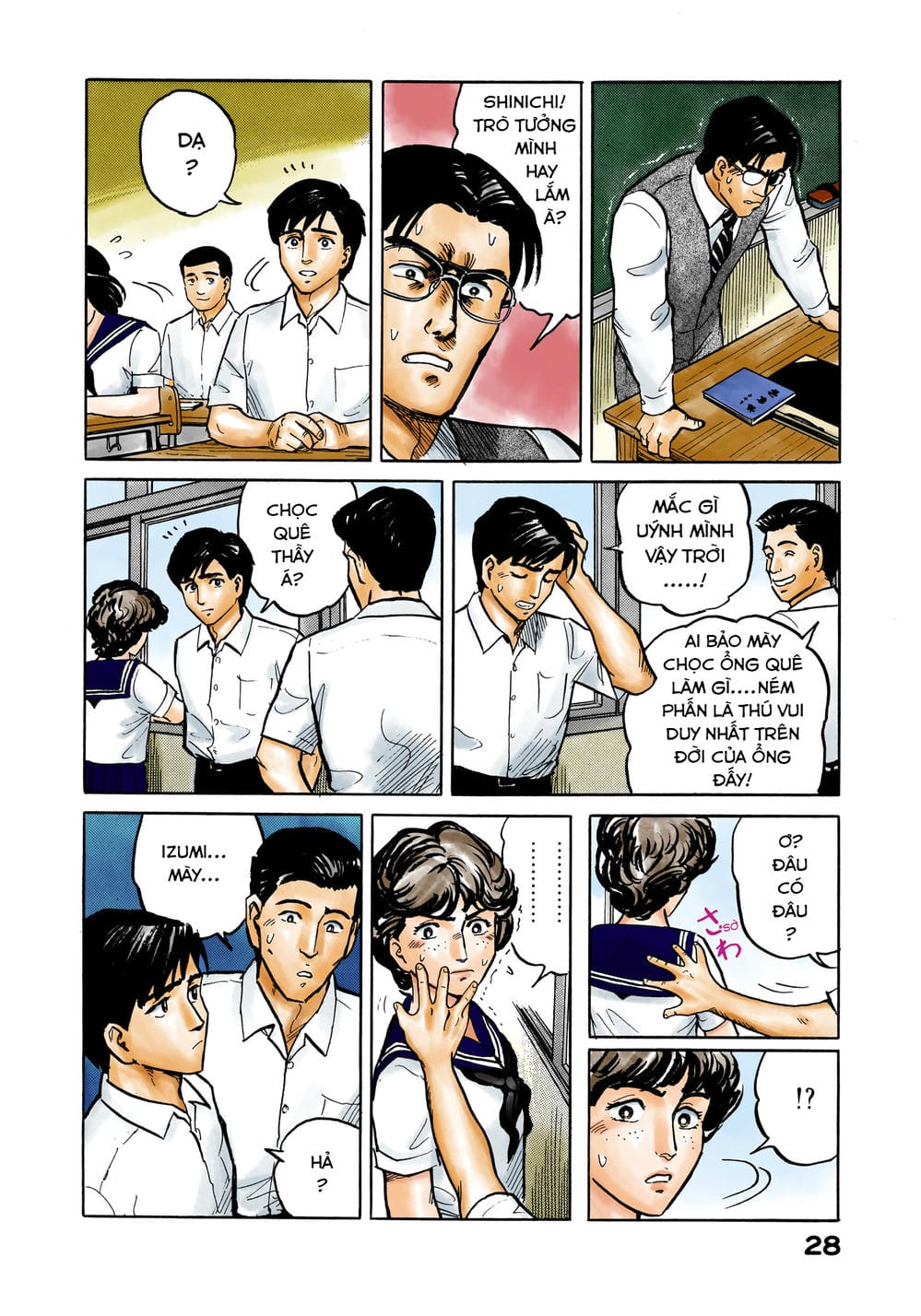 Truyện Tranh Ký Sinh Thú - Paraste trang 7