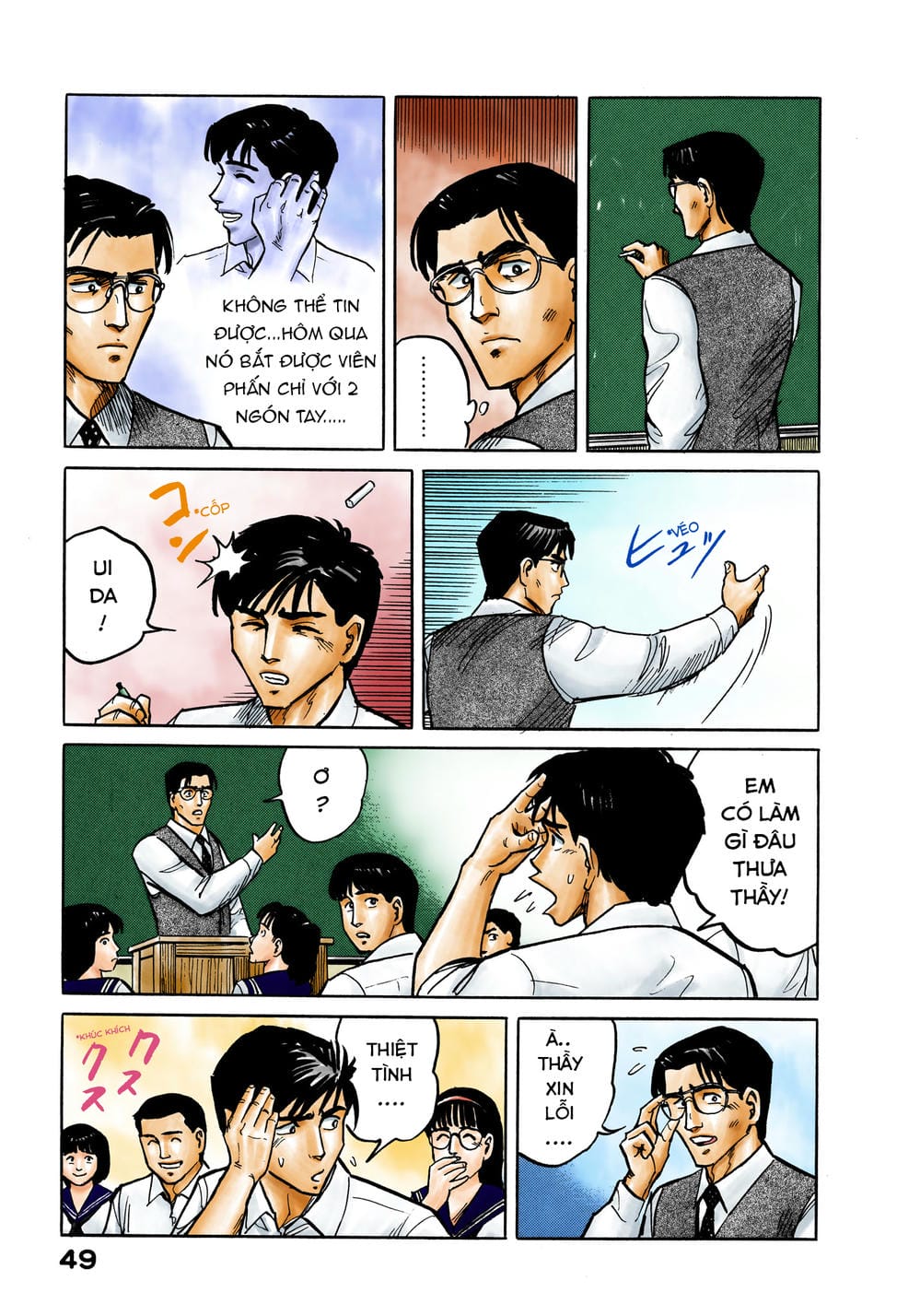 Truyện Tranh Ký Sinh Thú - Paraste trang 7