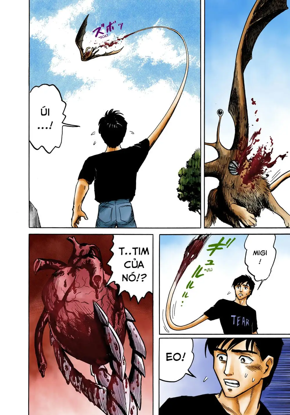 Truyện Tranh Ký Sinh Thú - Paraste trang 7