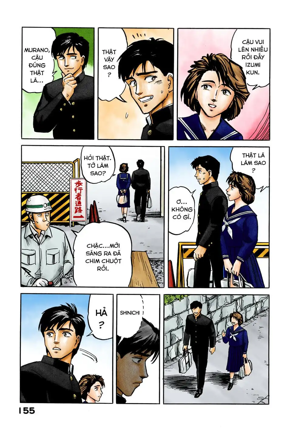 Truyện Tranh Ký Sinh Thú - Paraste trang 7