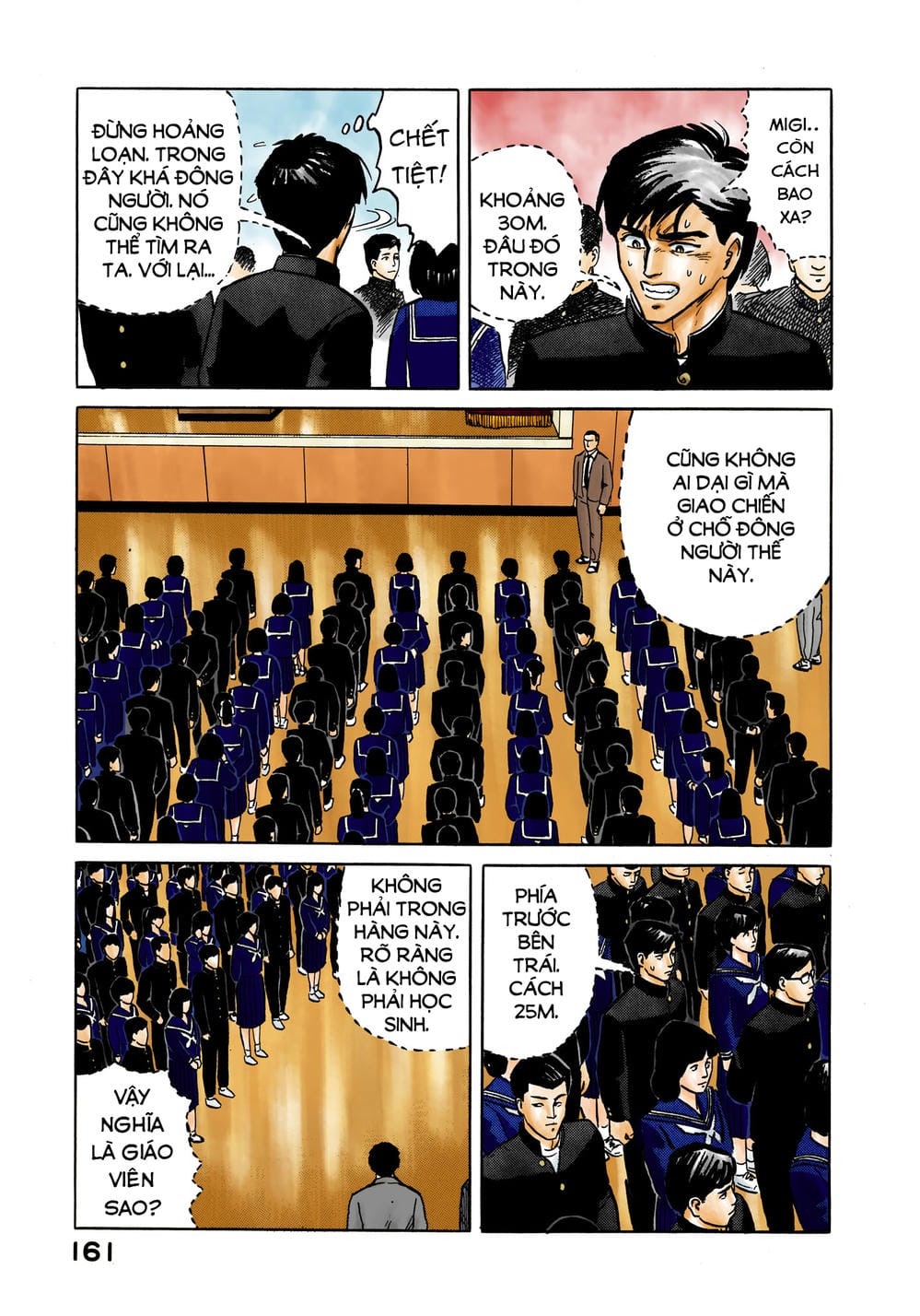 Truyện Tranh Ký Sinh Thú - Paraste trang 7