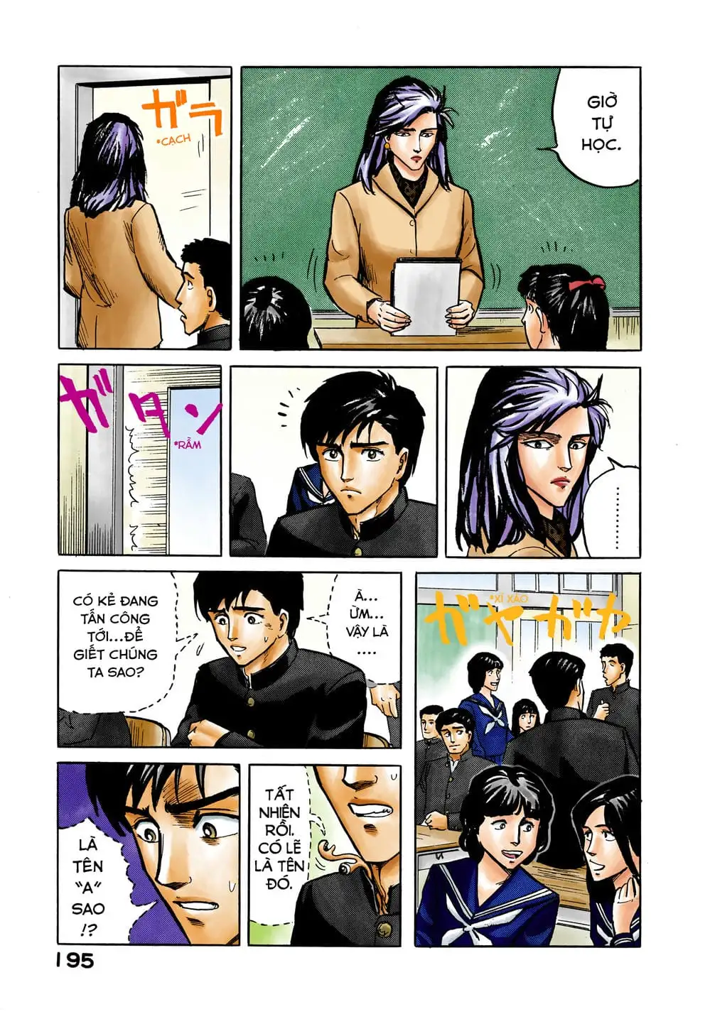 Truyện Tranh Ký Sinh Thú - Paraste trang 7